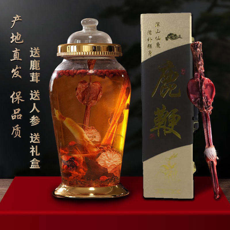 有仁堂整支壮年鹿鞭男性男用泡酒料送人参鹿茸玛卡鹿场直发整支鹿鞭