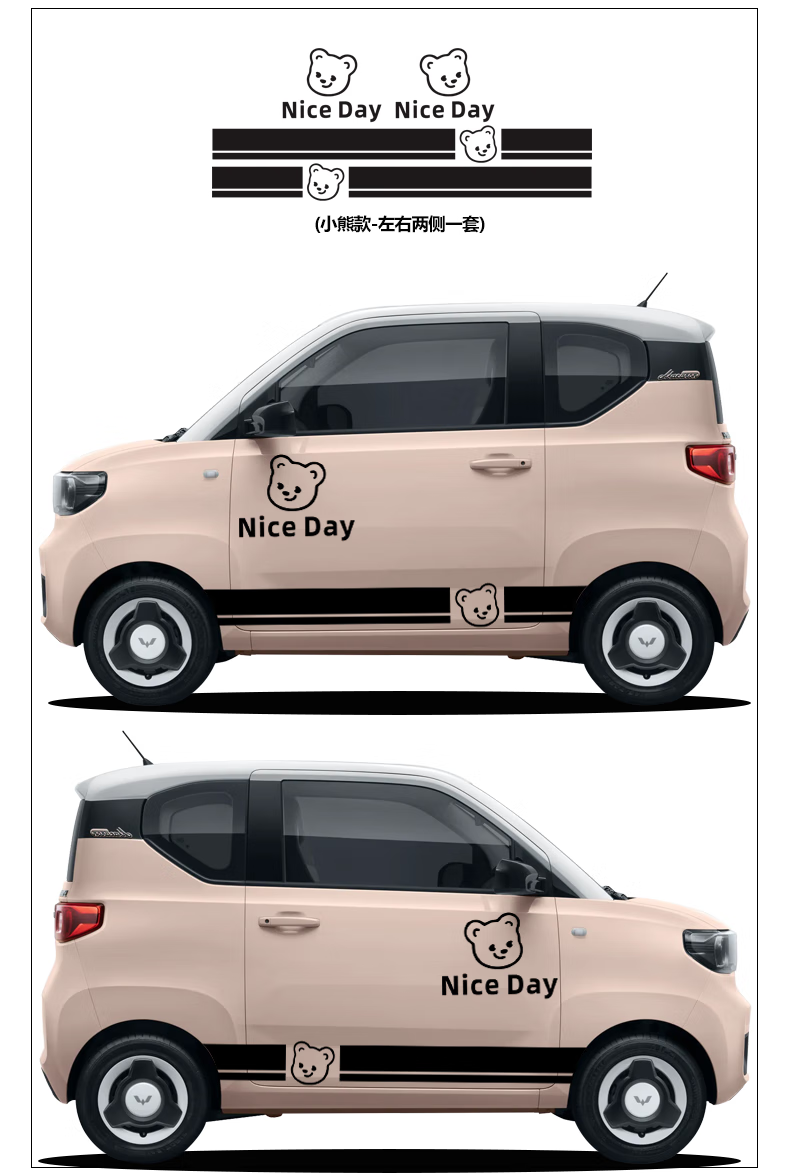 适用于五菱宏光miniev贴画五菱宏光miniev马卡龙车身贴纸个性可爱mini