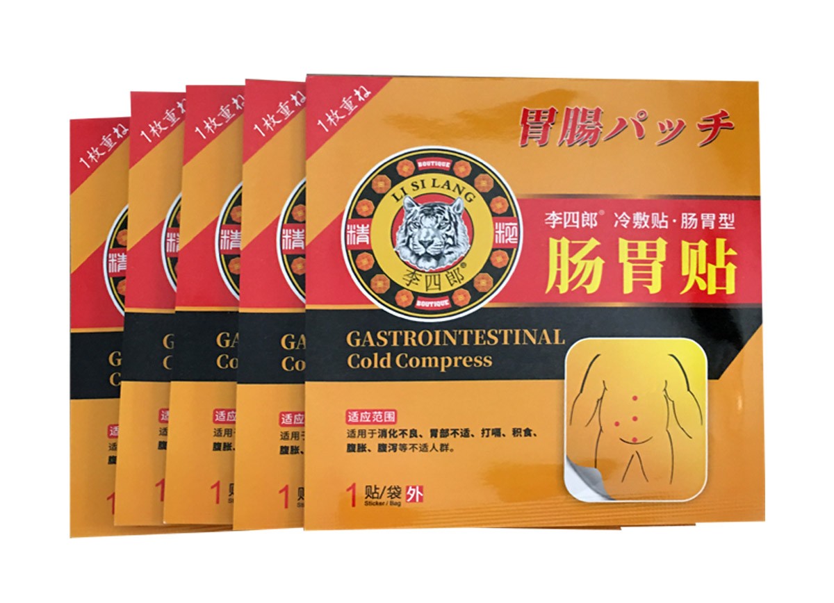 李四郎胃肠贴消化不良胃部不适打嗝积食腹胀腹泻5贴盒1盒