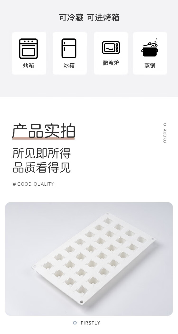 28凹形小魔方慕斯模具_09.jpg