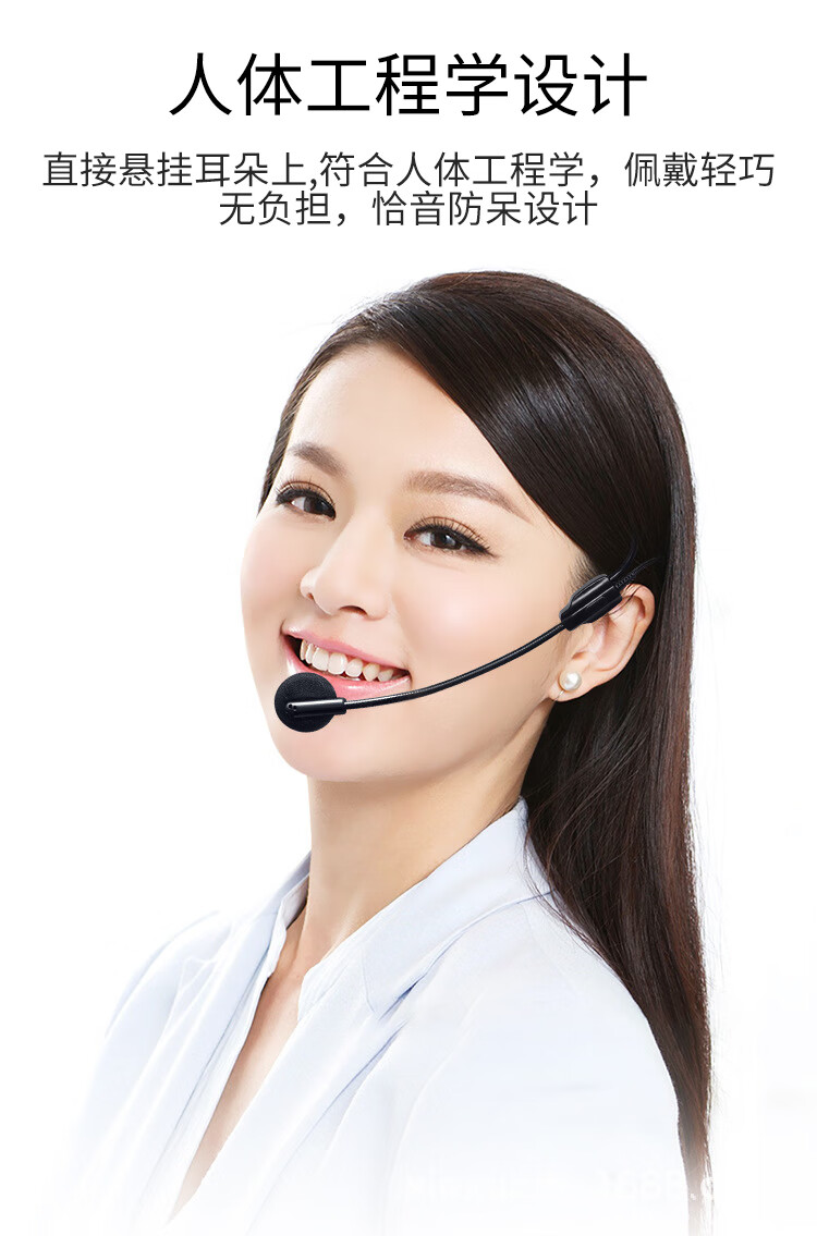 华huawei为适用头戴式有线麦克风小蜜蜂扩音器教师专用老师上课用教学