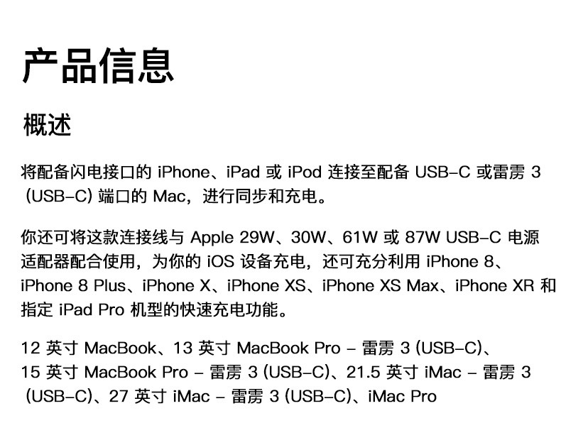 apple苹果充电器原装pd20w快充头手机充电头iphone13promax1211数据线