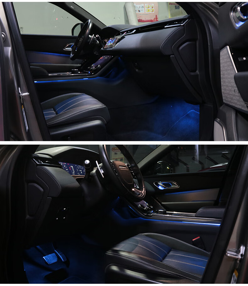 适用于路虎极光氛围灯揽胜发现运动神行星脉卫士捷豹改装车内灯 路虎