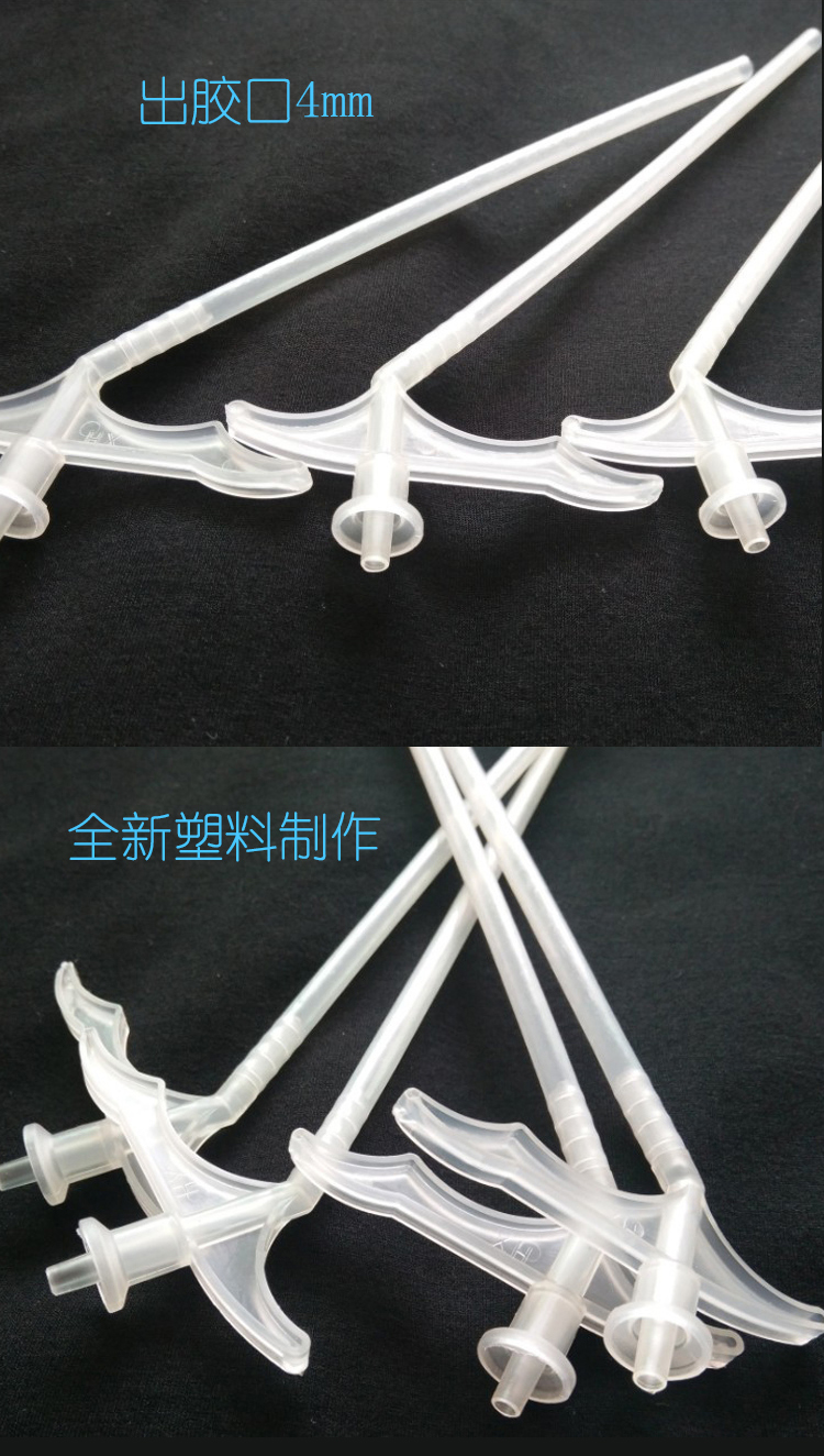 发泡胶管子泡沫胶喷嘴发泡剂管子枪嘴塑料喷嘴喷头填缝剂管枪尖嘴发泡