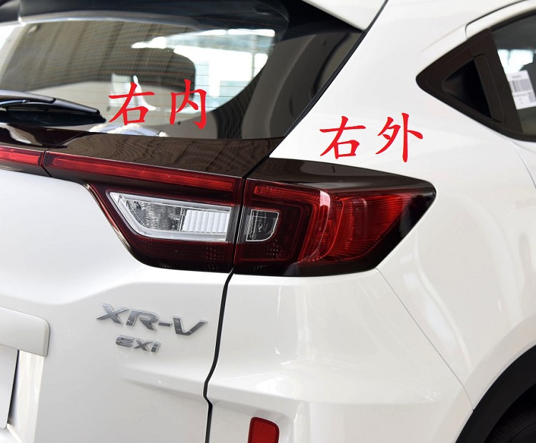 适用1516171819年款本田xrv后尾灯刹车灯倒车灯罩半总成右边外侧配套