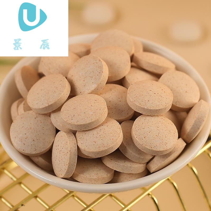 宫姬轻片姬松茸麦芽硒压片姫姬糖双栖肽丁西素片芦笋液【图片 价格