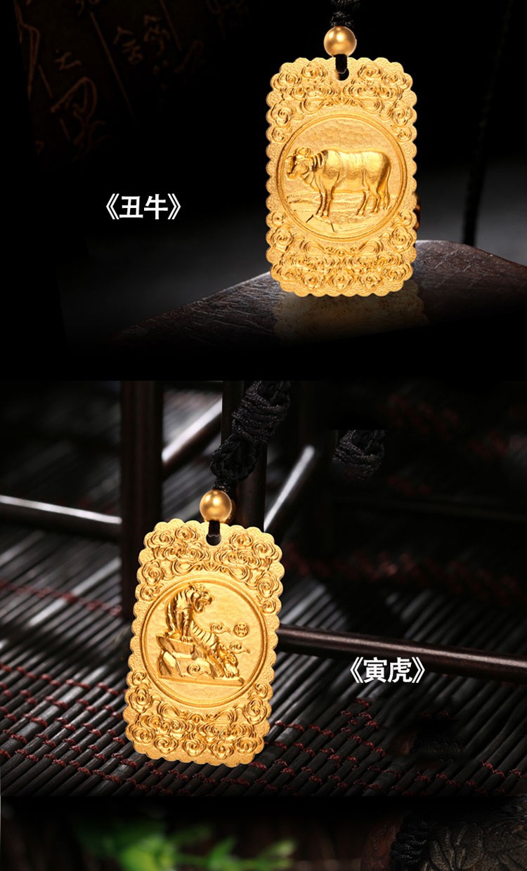 宝祥古法黄金生肖吊牌足金999方牌挂件男男士项链吊坠实心方牌十二