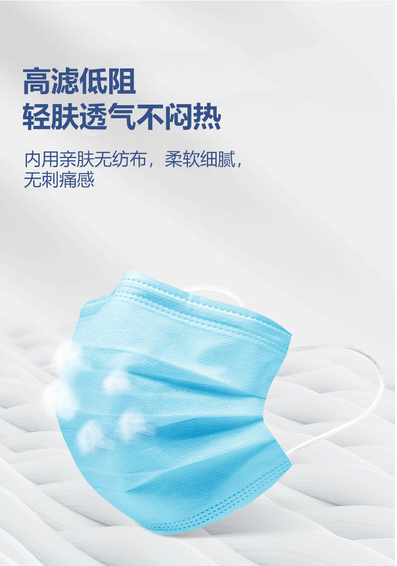 棉花朵朵一次性医用外科口罩4层防尘防飞沫成人口罩医用独立包装50只