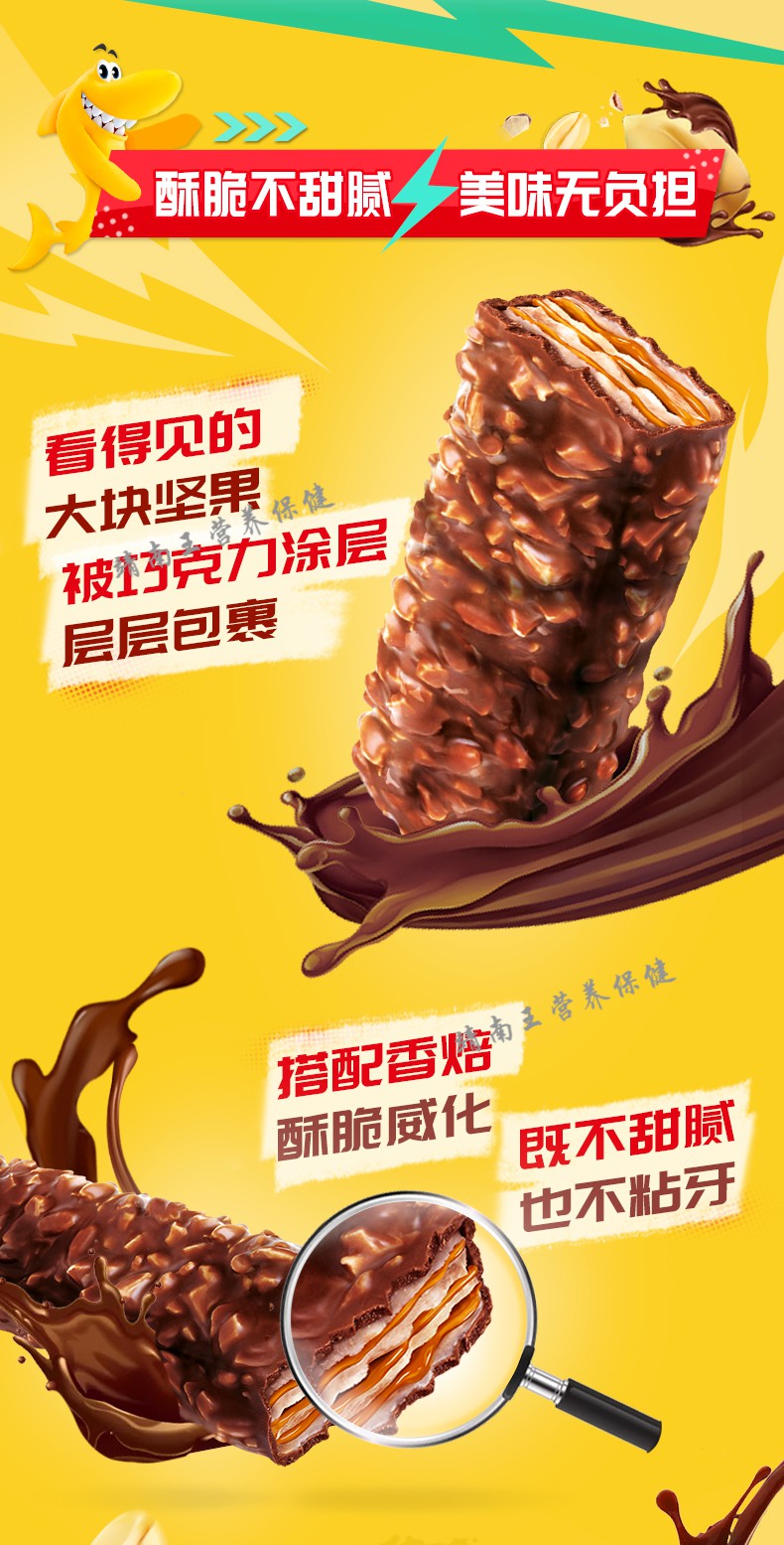 雀巢脆脆鲨鲨刻能多口味威化饼干200g4花生味4