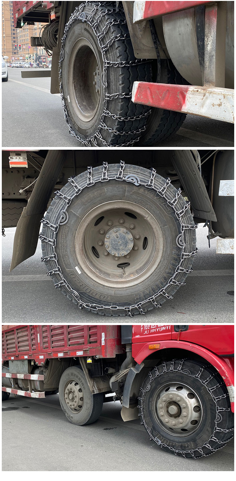 货车防滑链铁链皮卡车链大车挂车工程车消防车清障车救援车雪地轮胎链