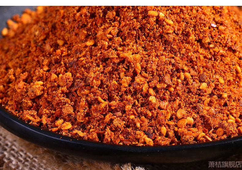 海底捞辣椒干碟四川香辣干碟海底捞烧烤调料撒料辣椒粉烤肉串串火锅