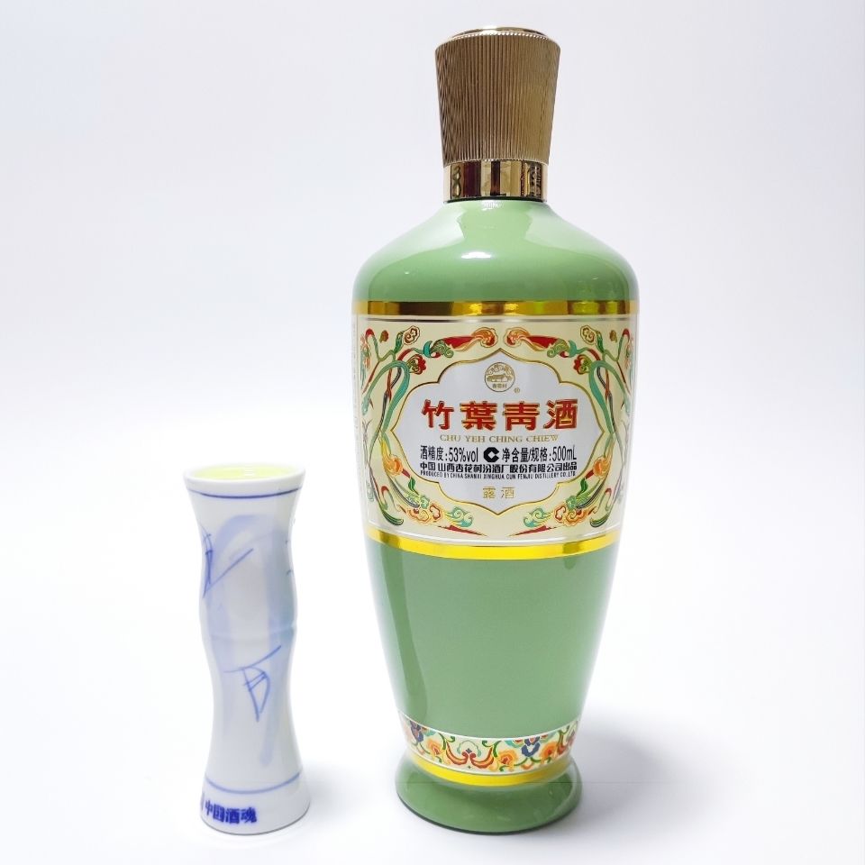 酒53度汾酒荣耀版青瓷瓶竹叶青山西特产6瓶500ml瓶一箱53度