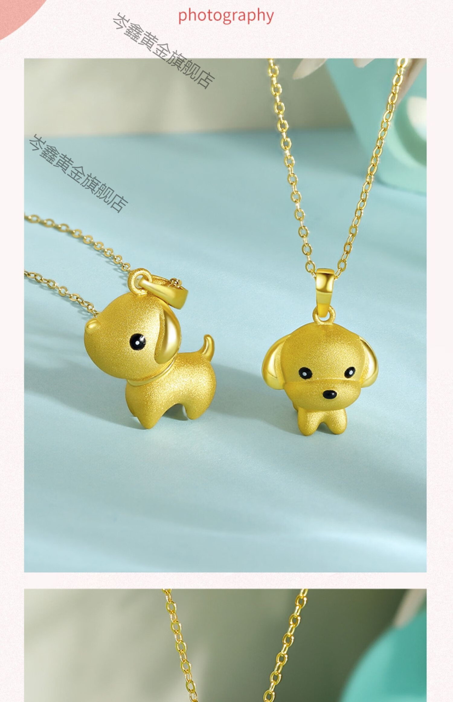 老凤凰爱999足金小金狗黄金吊坠女十二生肖项链本命年属相狗挂坠新款