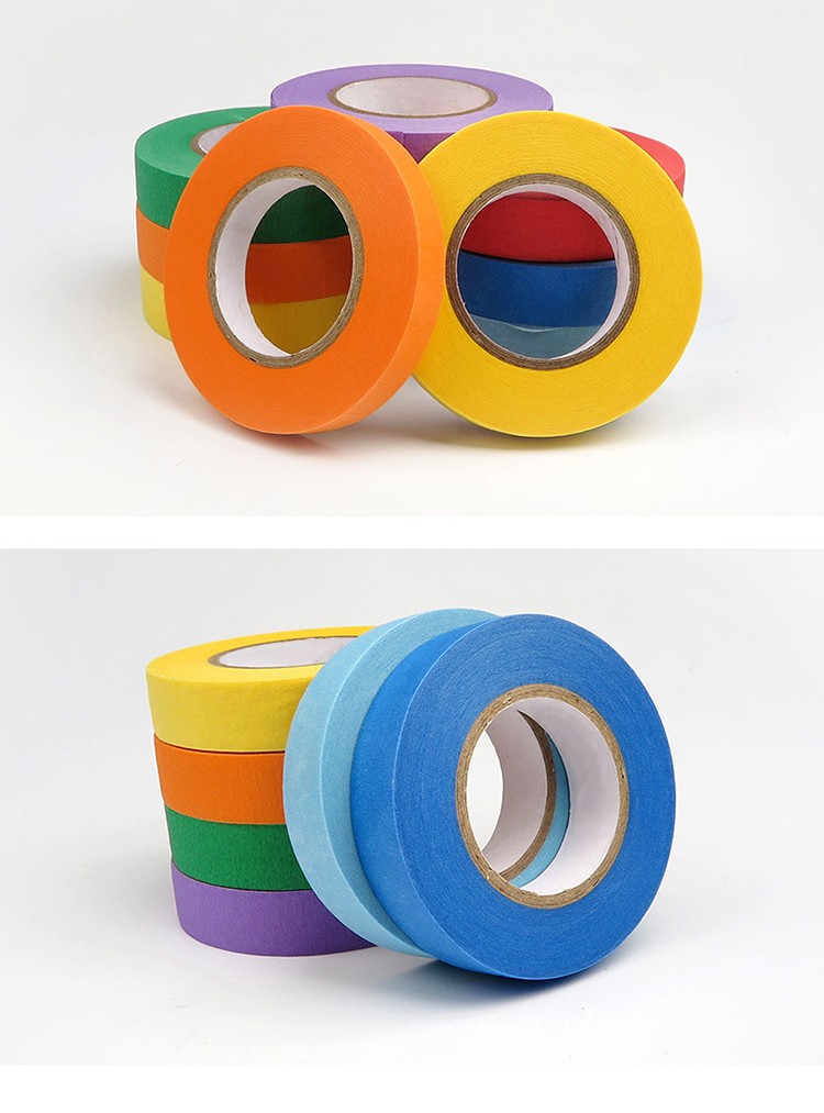 兰衍 美纹纸胶带 美术分色纸胶带单面胶布贴画装修遮蔽带 彩色纸胶带