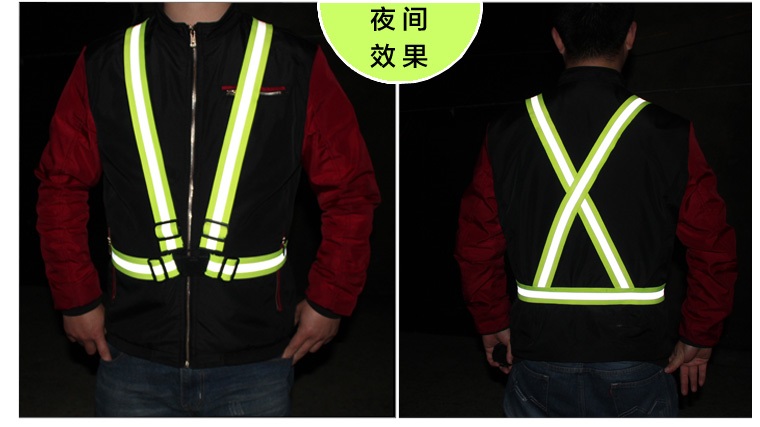 反光背心背带织带夜晚反光衣骑行服环卫交通施工反光马甲绿色