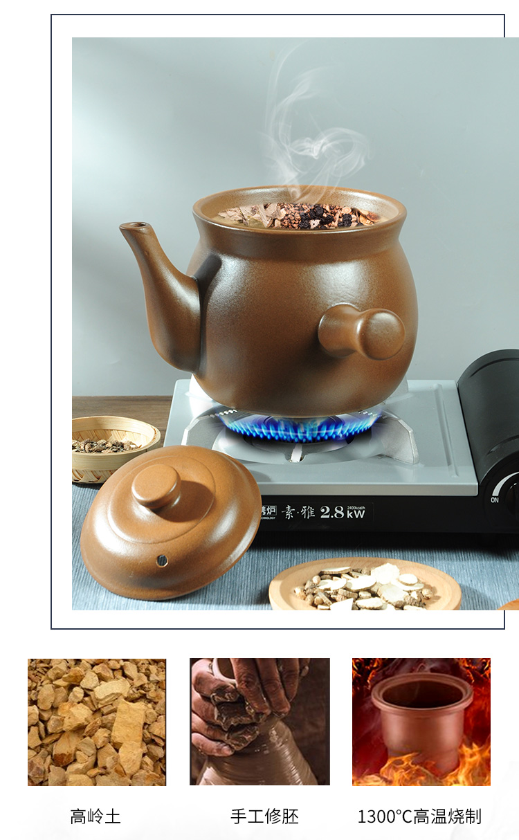 【中医推荐】 平定熬药砂锅传统老式无釉煎中药壶砂锅陶瓷中医养生药