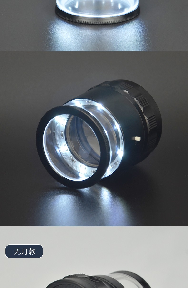 高品1002lk十倍放大镜带刻度鉴定专用高清手持显微镜目镜显微led灯