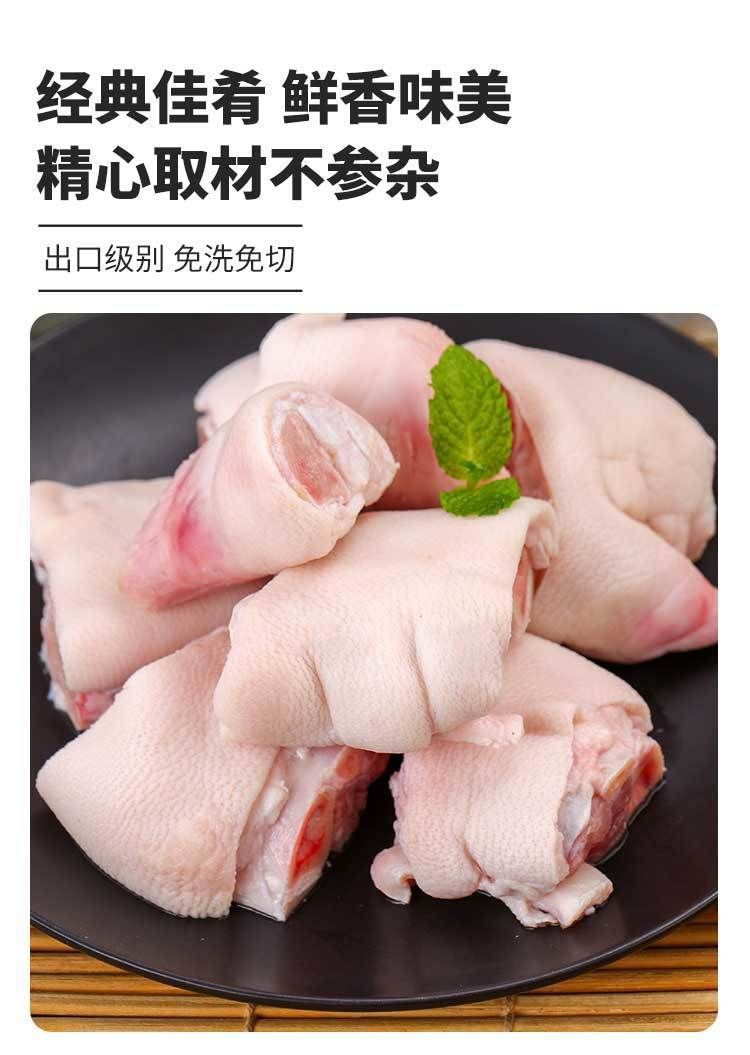 猪脚新鲜猪蹄整只带筋猪前蹄4斤生猪爪子冷冻生鲜猪脚精品免切猪蹄块4