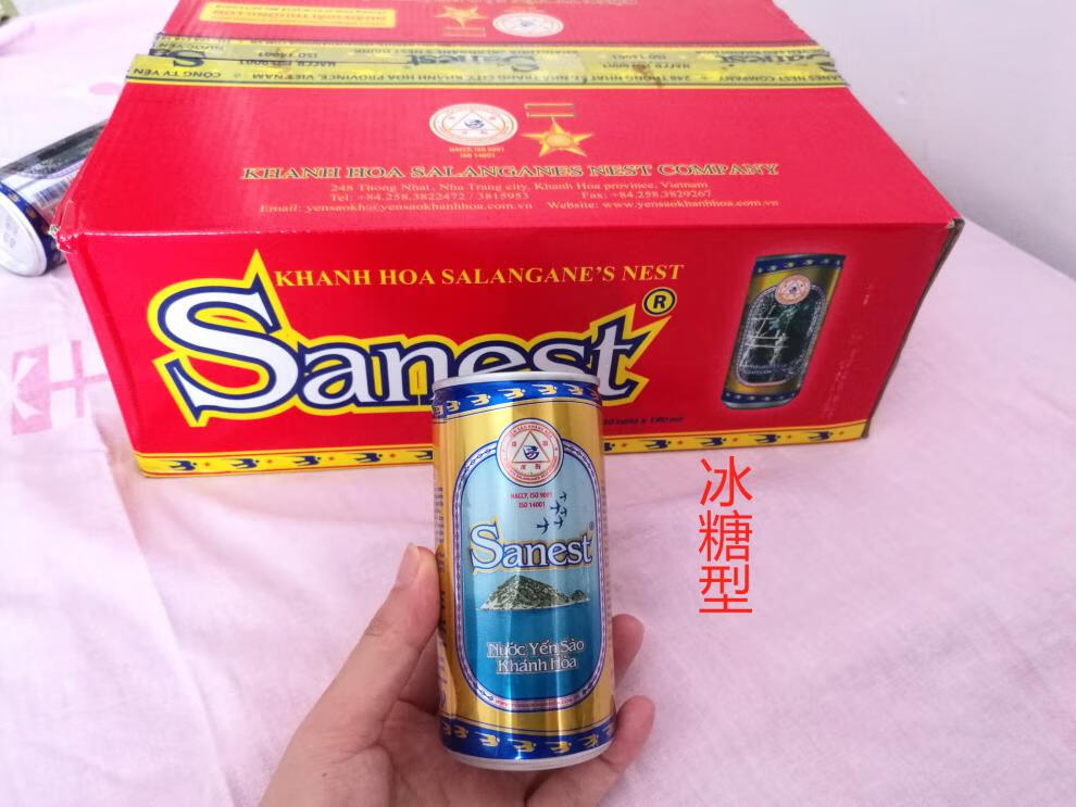 越南冰糖燕窝汁30罐进口燕窝饮料庆和冰糖燕窝水孕妇补品即食金丝燕