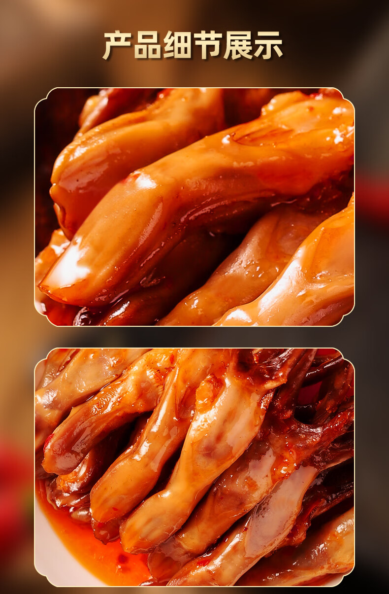 精武鸭舌8包卤味小吃15包休闲熟食零食办公室宿舍宵夜武汉特产甜辣
