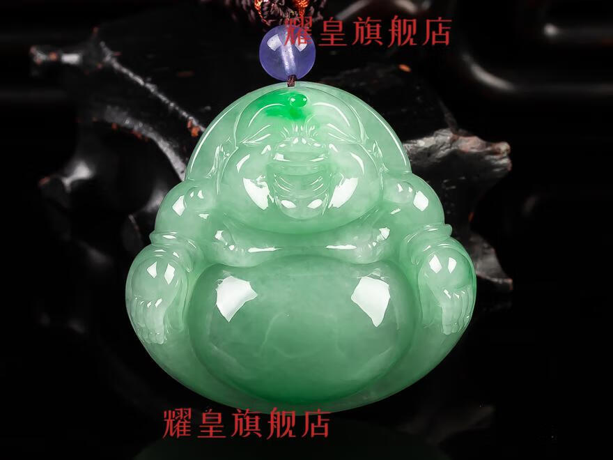 耀皇 缅甸翡翠(处理)玉佛吊坠女款冰种佛公弥勒佛吊坠男本命佛玉佩
