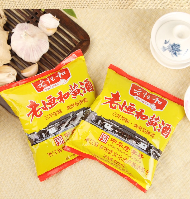 老恒和黄酒400毫升袋装炒菜烹饪祛醒料酒烤鸭烧羊肉400克6袋