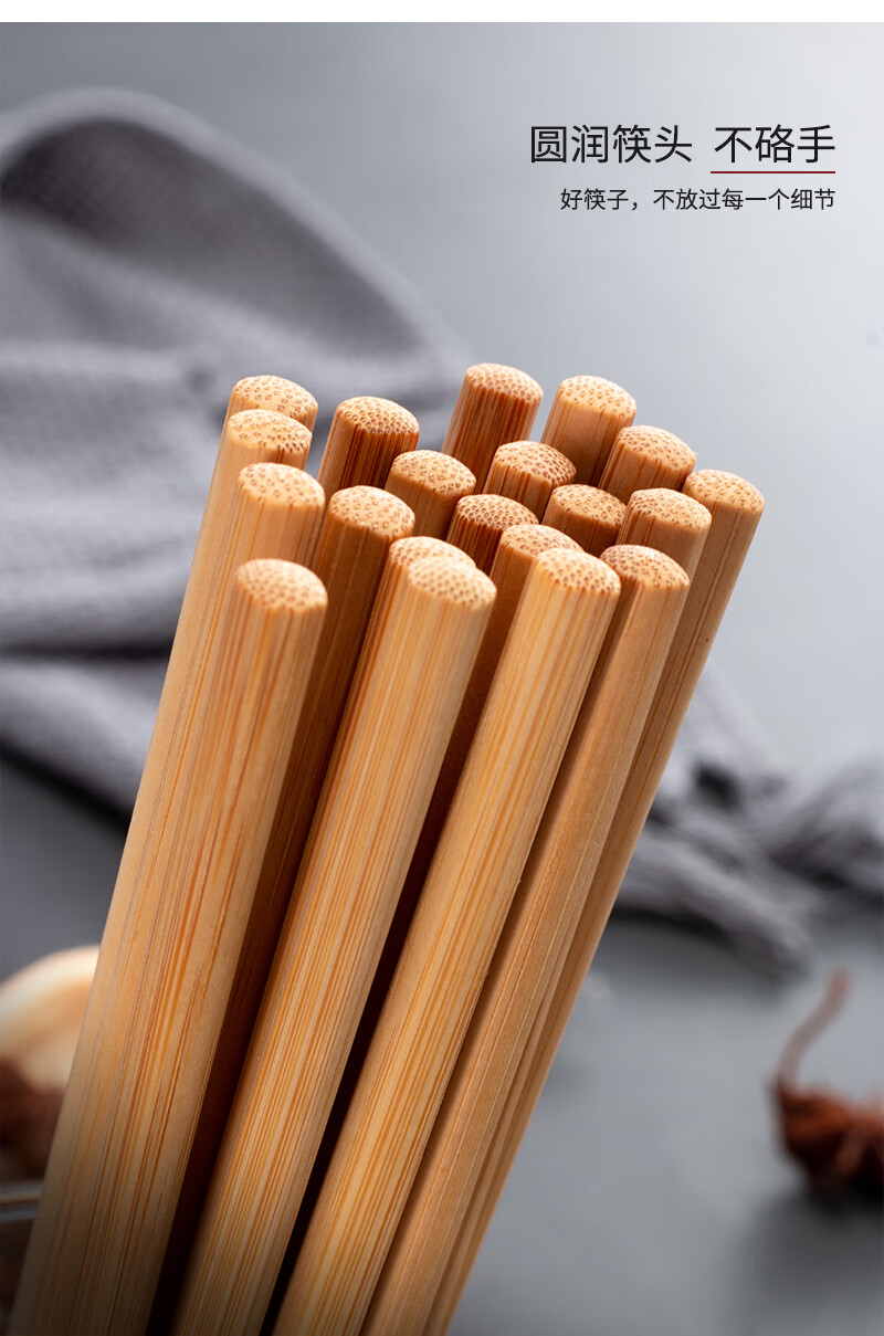 筷之语筷子天然楠竹木筷子中华筷家用无漆餐厅饭店竹筷子批发20双方头