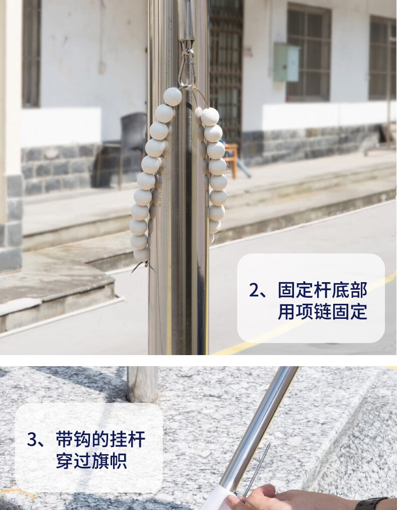 新品旗帜杆升降配件旗帜户外不锈钢挂旗杆套升旗挂杆1号双挂杆双锁扣
