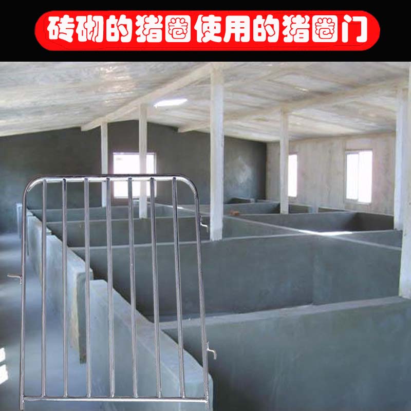 江南牧人猪圈门猪栏门砖砌猪舍门可定制热镀锌钢管限位栏母猪产床保育