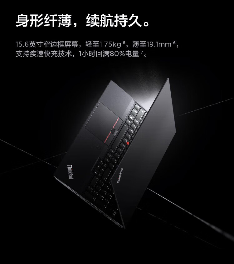 联想thinkpad p15s 移动图形工作站cad制图编程软件开发工程绘图设计