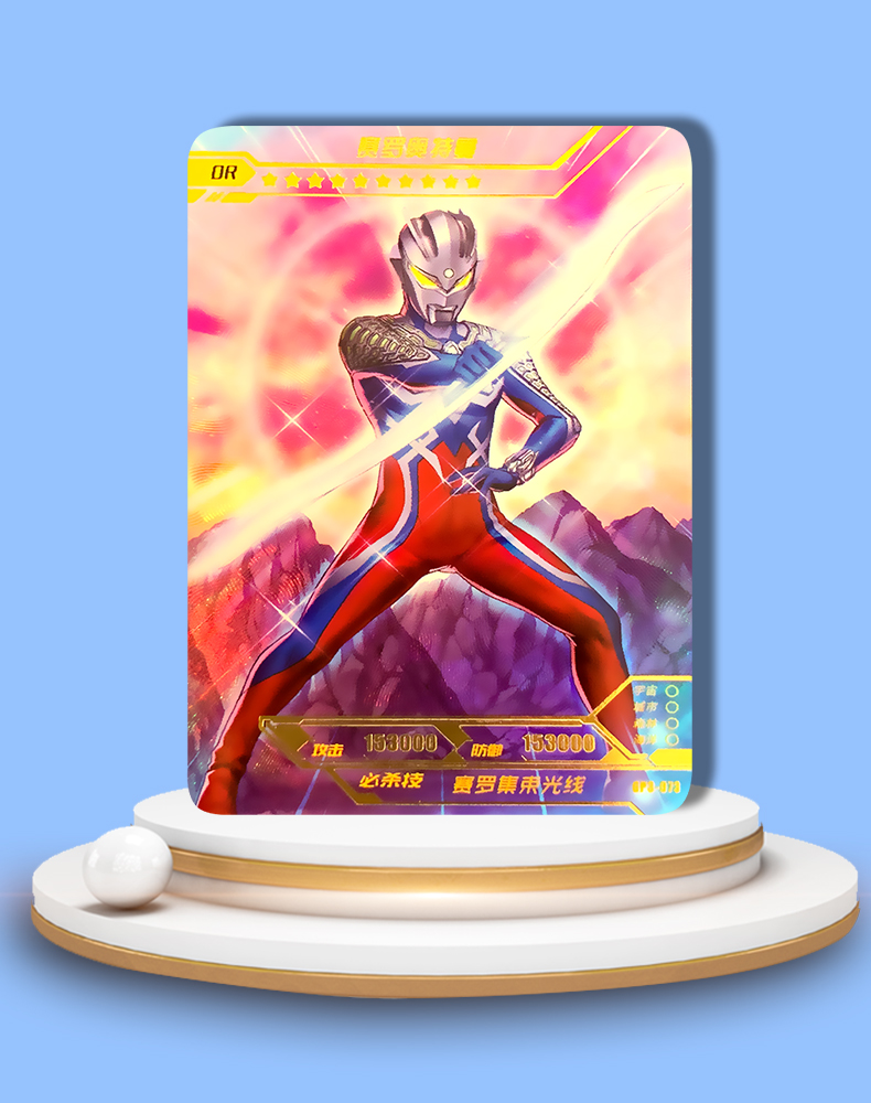 不舍天真 【礼物】【好物】奥特曼紫gp卡奇迹版单卖紫色卡片特利迦