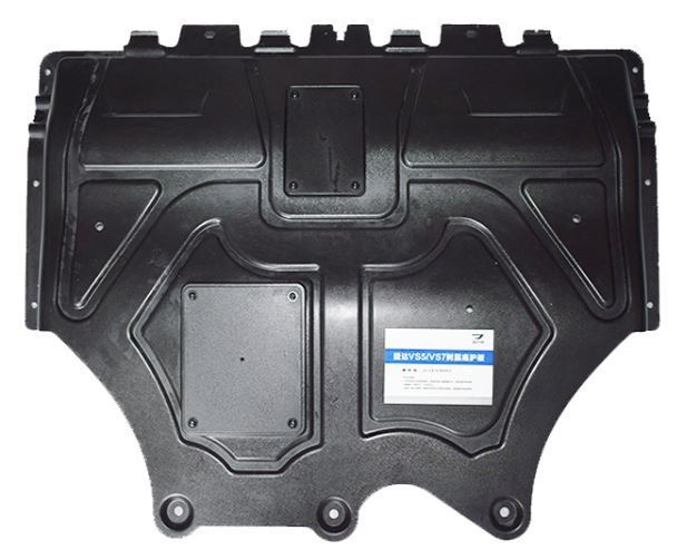 适用大众迈腾cc速腾高尔夫7宝来捷达vs5/7发动机护板原装树脂护板 14