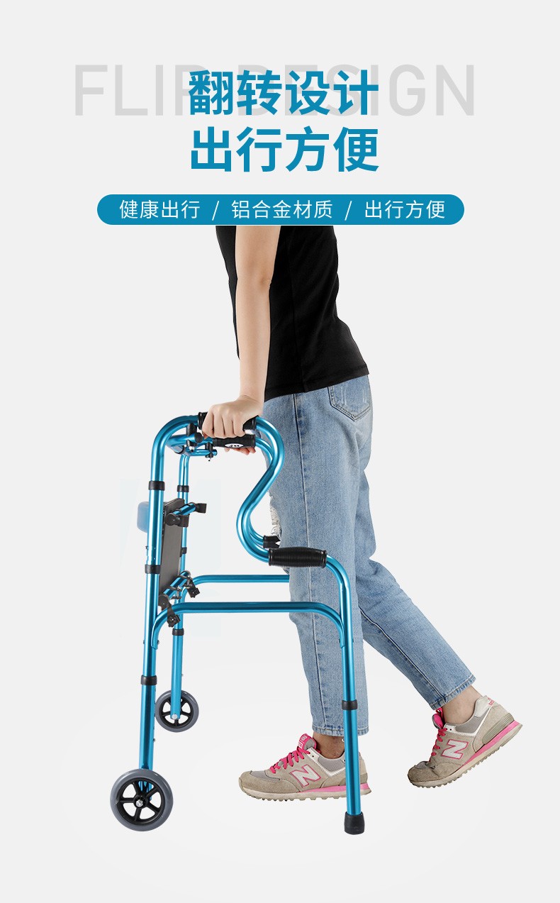 老年人多功能助行器铝合金医用拐杖座椅老人可坐椅子两用助走拐仗蓝色