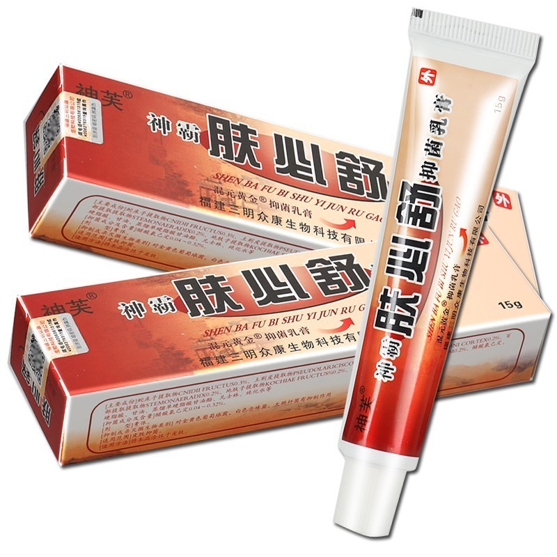 肤必舒皮肤抑菌膏神霸软膏肤必舒草本乳膏皮肤瘙痒外用抑菌膏苗灵肤必