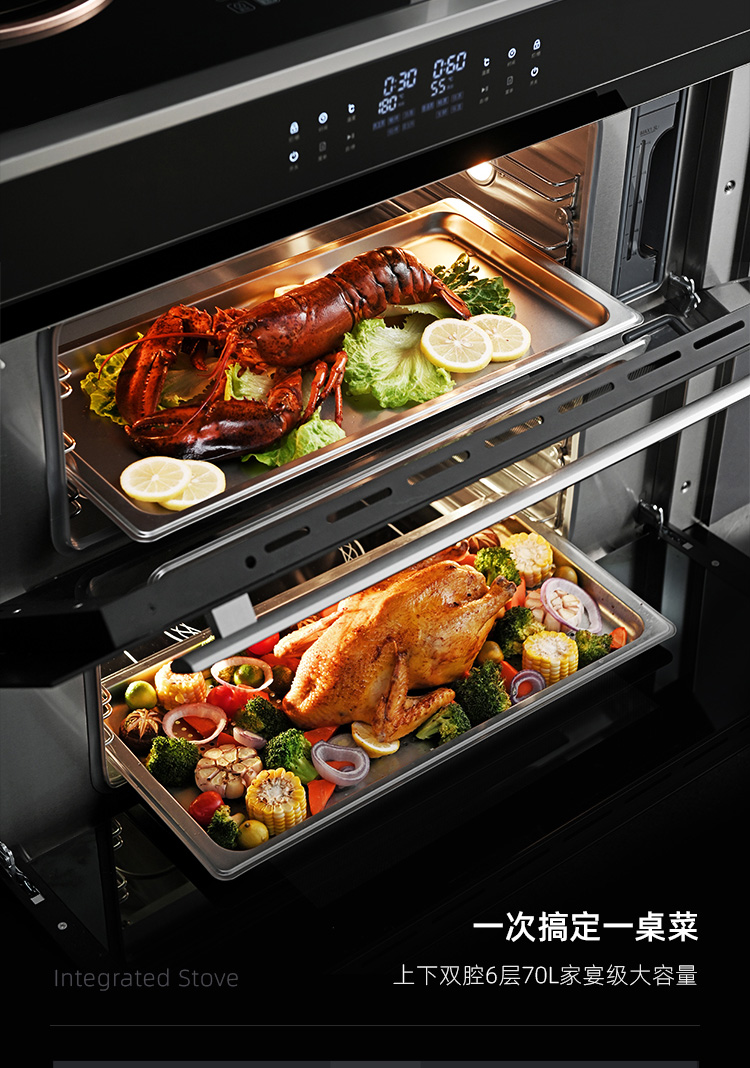 偌一y22纯用电双电磁炉陶炉集成灶家侧吸下排集成式油烟机燃气灶一电