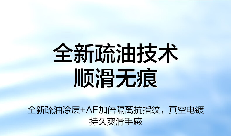 闪魔【厂家直供】 适用于华为PuraPura70防爆一盖秒保护贴指纹70钢化膜P70手机膜高清防爆一盖秒贴无气泡高透玻璃顺滑抗指纹保护贴 【一盖秒贴|超爽滑防爆】1片 Pura70贴坏包赔详情图片15