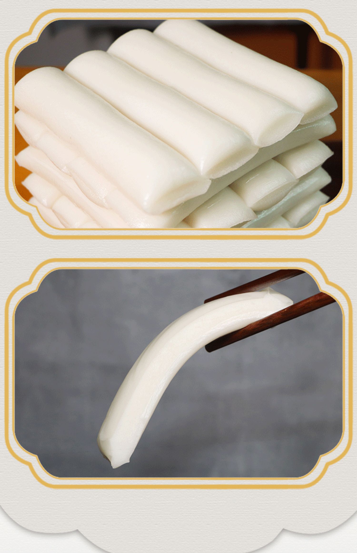 正宗浙江宁波特产慈城水磨年糕绿稻手工打糕甜辣炒新大米年糕真空水磨