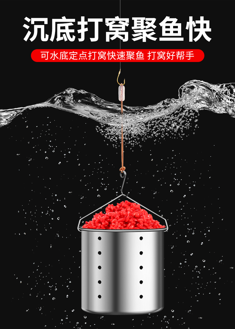 浮水不锈钢打窝器 中号 大号【各1个】【图片 价格 品牌 报价