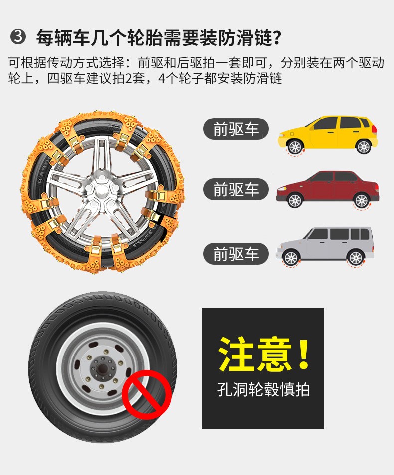 汽车防滑链扎带轿车suv加宽加密免千斤顶安装自动收紧通用型货车越野