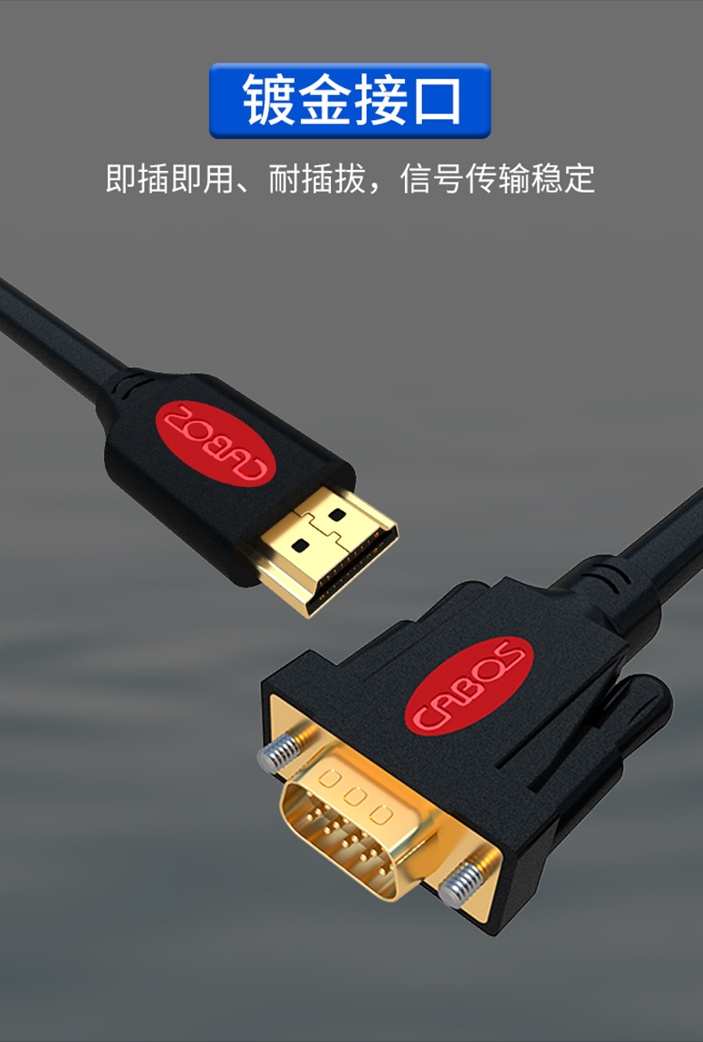 【2代升级款】适用于显示器端vga接口*加