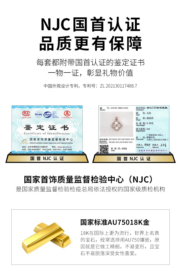 一物一造钻石项链女圣诞节礼物平安夜生日礼物女生送女友女朋友结婚