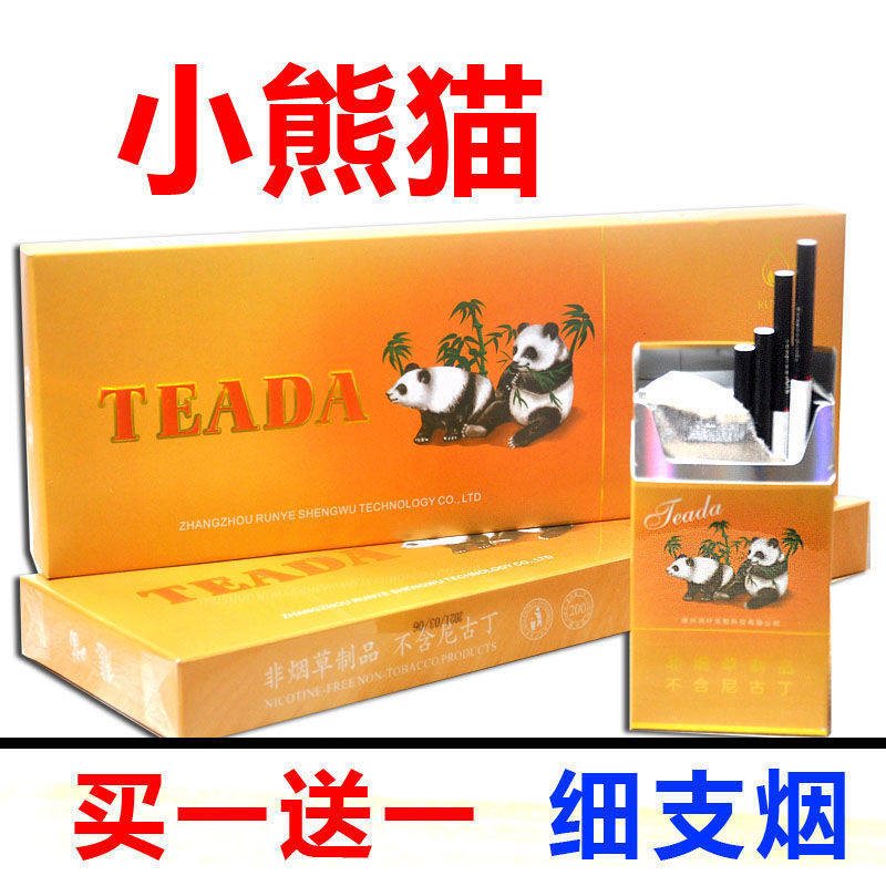 免税正宗软包红河红梅卷一条荷花烤制品卷云烟粗支硬盒经典一条