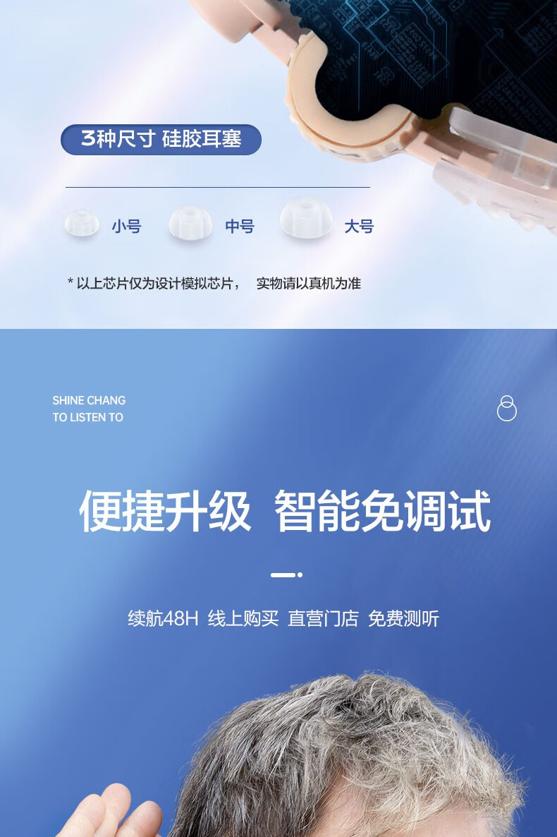 可孚老人数字助听器中老年人耳背耳聋中重度隐形款充电式助听耳机红色