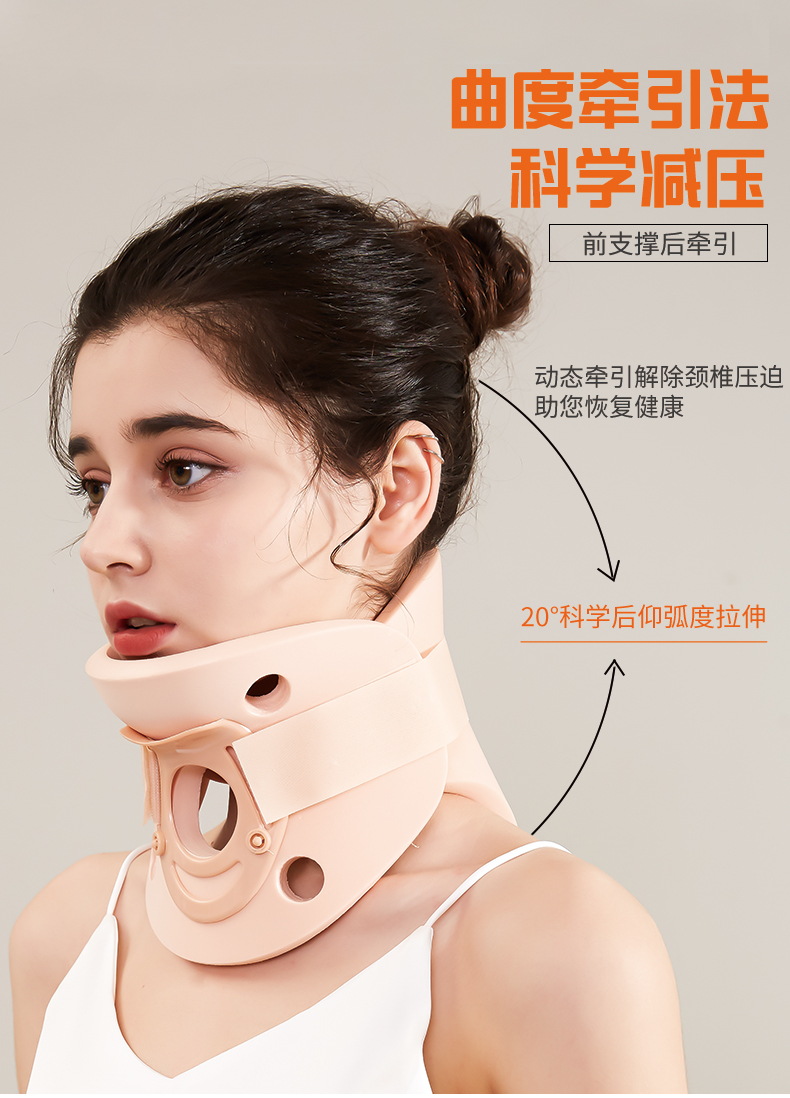 脖子前倾矫正器护颈脖套颈椎器颈椎护脖套低头族颈托固定头拉伸脖子