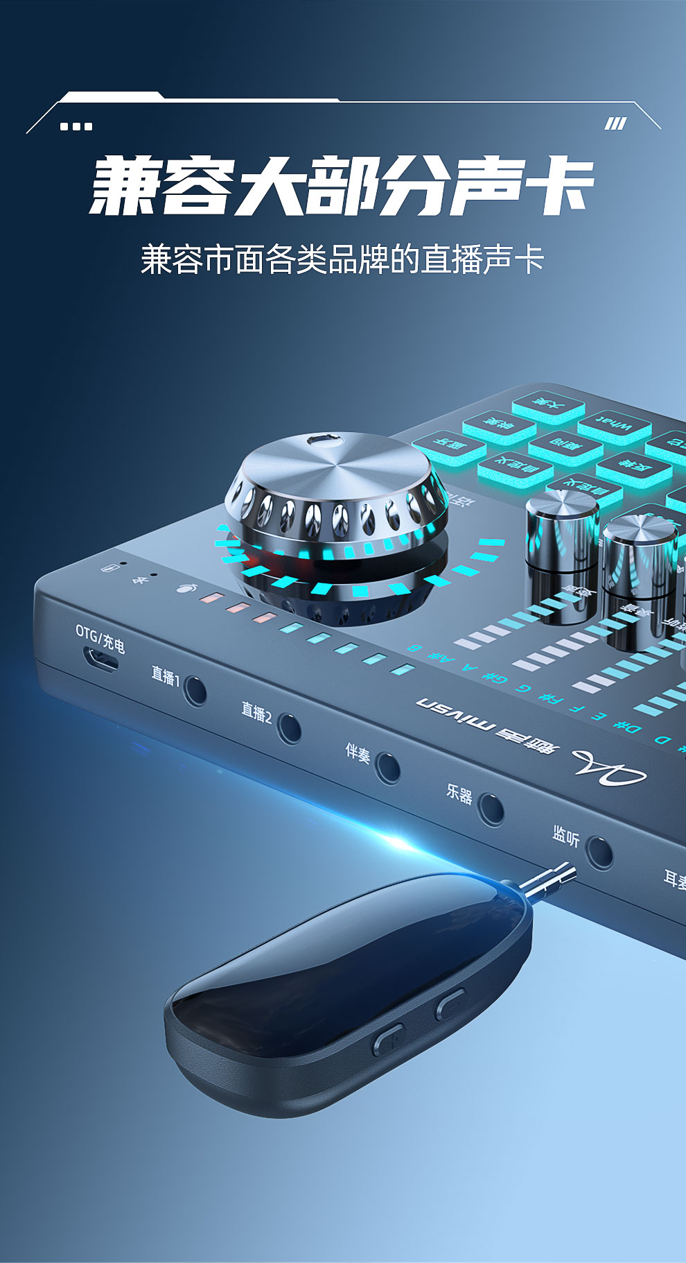 魅声wq1无线监听耳机声卡专用直播耳麦挂脖式蓝牙耳返主播舞台演出