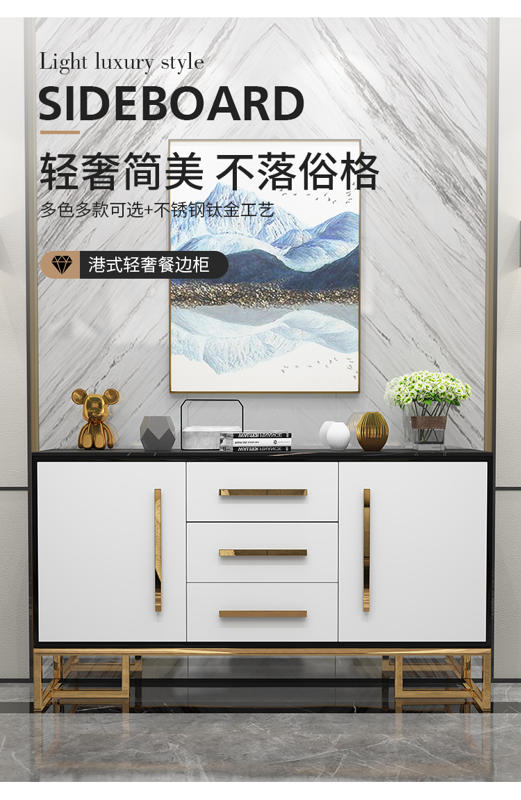 帕芭莎 港式轻奢餐边柜 后现代简约玄关柜大理石烤漆 小户型储物餐柜 1.2米优雅白【大理石面面】 双门