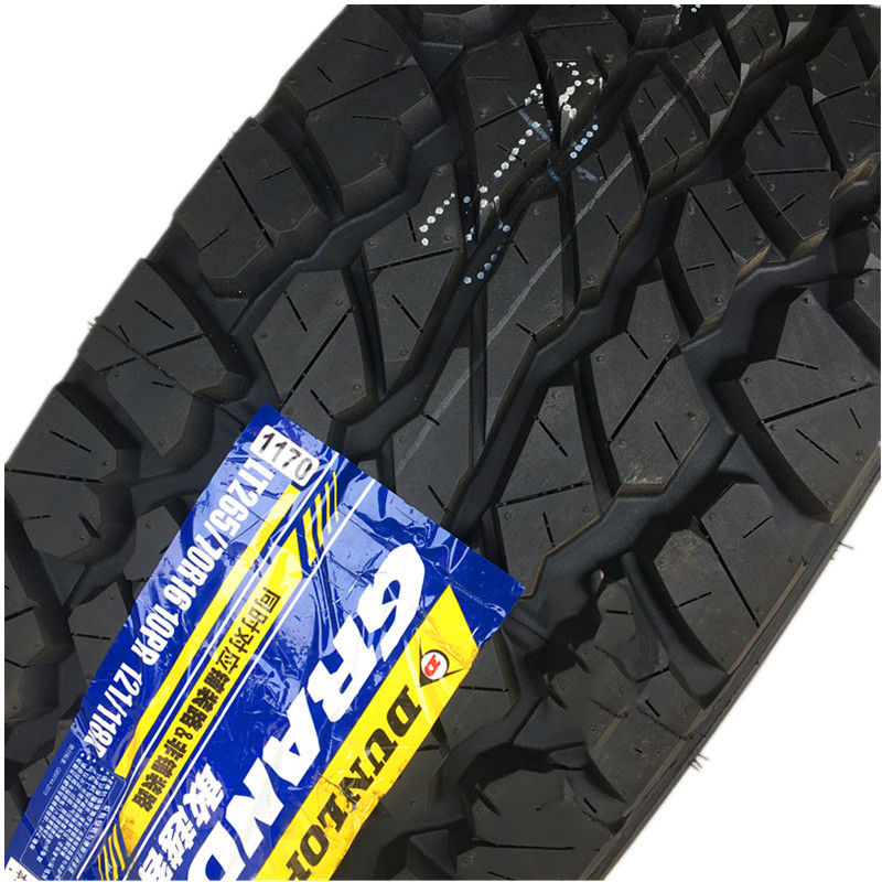 邓禄普2452652752856570r161718at3g加强型全路况越野轮胎28565r17