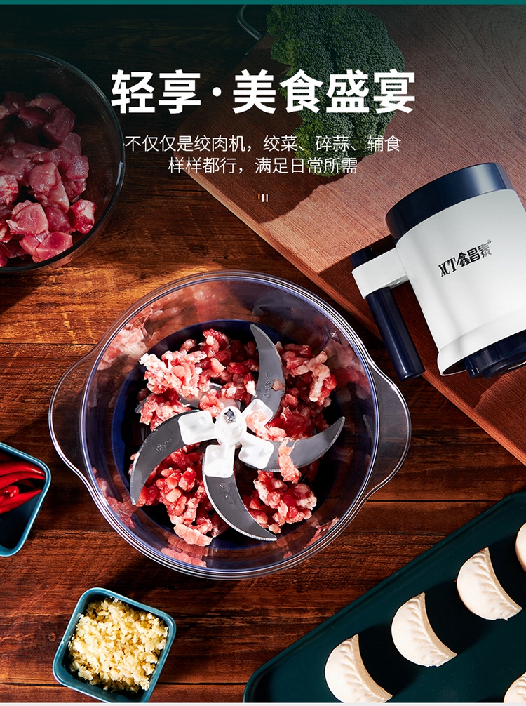 鑫昌泰绞肉机图片