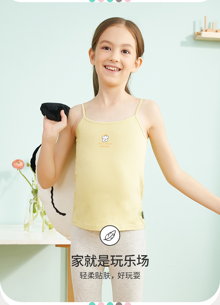 久岁伴女童背心夏季薄款儿童内衣吊带2022年新品女孩打底上衣黄绿120