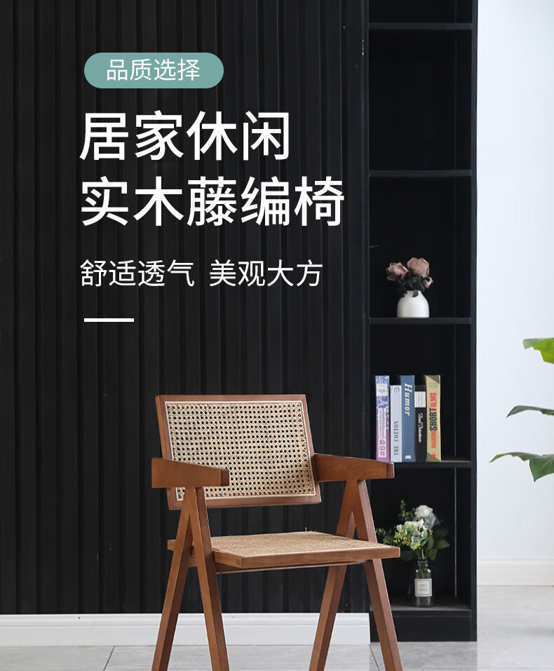 嘉际 进口印尼藤全实木藤编靠背扶手椅家用北欧单人椅休闲复古民宿餐饮 普通版K椅(原木色) 天然植物真藤